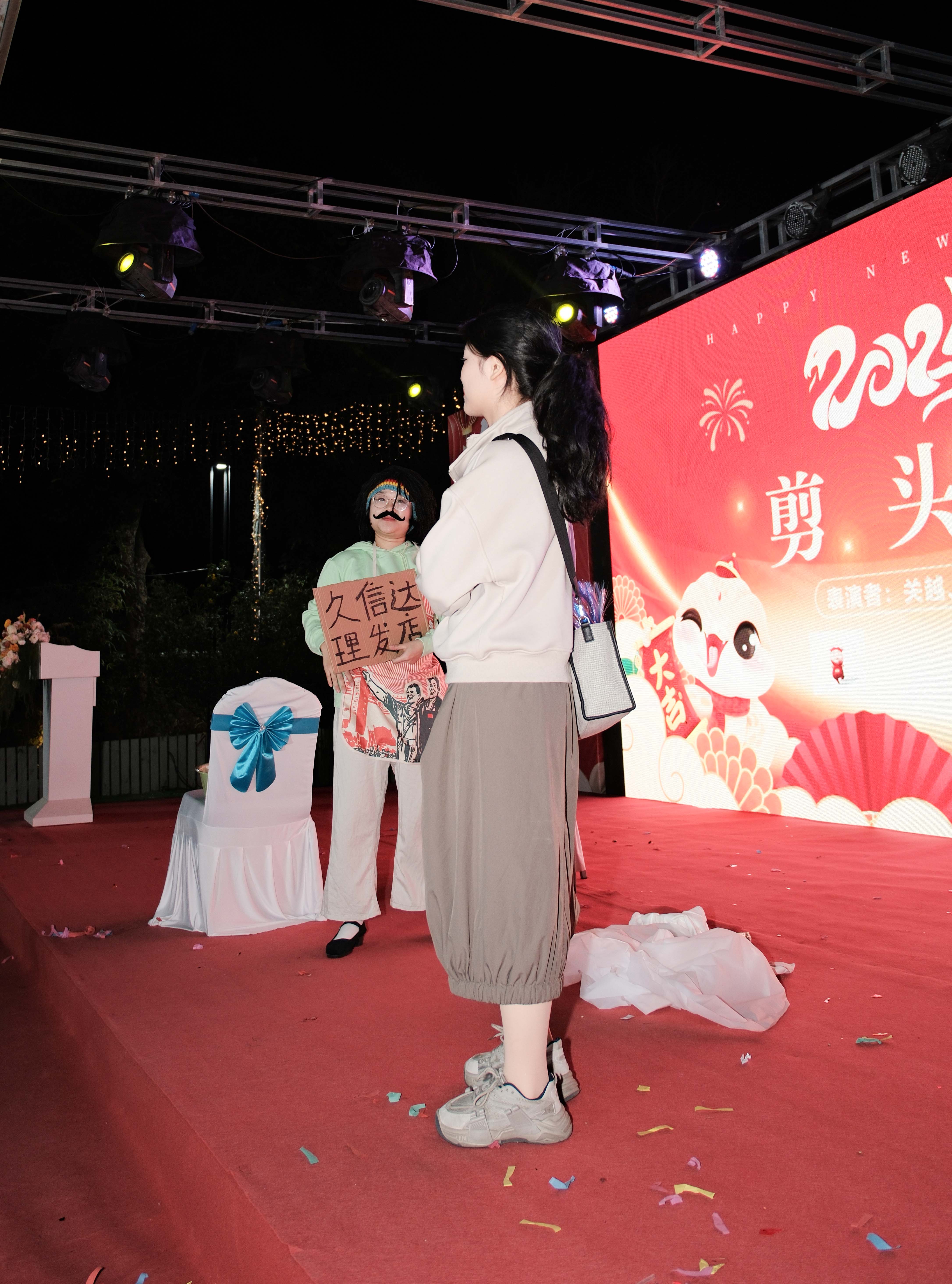 久信達科技2024年年會圓滿落幕：感恩同行，共創環保新未來，乘風破浪，夢想起航(圖8)
